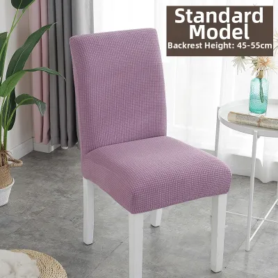 Elastic Chair Pad Cover Set