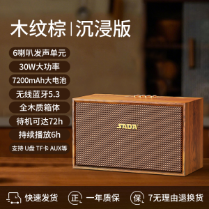 Home KTV Sound System Integrated TV Karaoke Song Request Home Cinema Set Wireless Handheld Microphone Six Speaker Unit