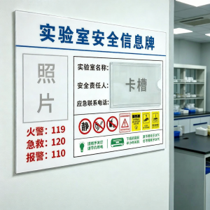 RUIKELAIXIANG | Custom Information Sign for Manager Contact Details