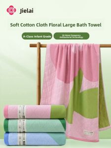 GRACE | Three-layer Cotton Bath Towel Absorbent Quick-drying Soft Durable