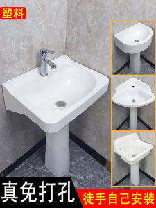 Pedestal Basin Washbasin Simple Plastic Bollard Wash Basin For Home Small Toilet Floor Type Washstand Sink