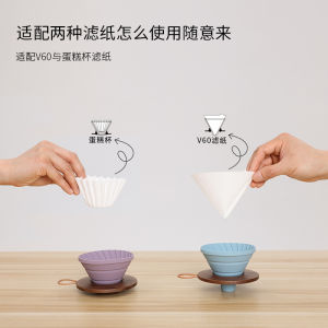 Innovative Outdoor Camping Silicone Folding Coffee Filter Portable V60 Cake Coffee Filter Smart Cup Durable Dining Utensils