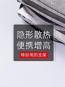 2/4pcs/SetLaptop Stand for Computer Holder Mini Portable Legs for Macbook Huawei Samsung Xiaomi Dell ASUS Lenovo HP Lightweight