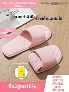 RUNROU | Foldable Slipper  Anti-slip Travel Slippers For Swimming and Hotel
