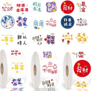 Delicious Baking Stickers for Cake Coffee Milk Tea Cups Round Seal Stickers for Food Delivery Service Popular Online Sweet Treat
