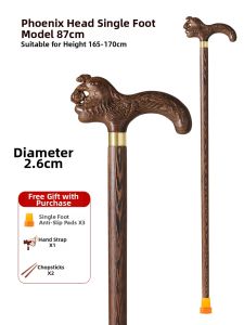 MOQILIN | Fall Prevention Support Cane Solid Wooden