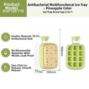Supor | Food Grade Easy Press Ice Mold