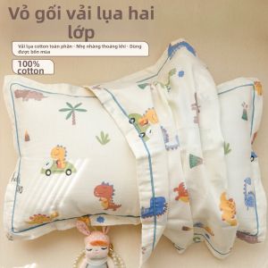 DAISHENGJIE | Breathable Double Gauze Pillowcase