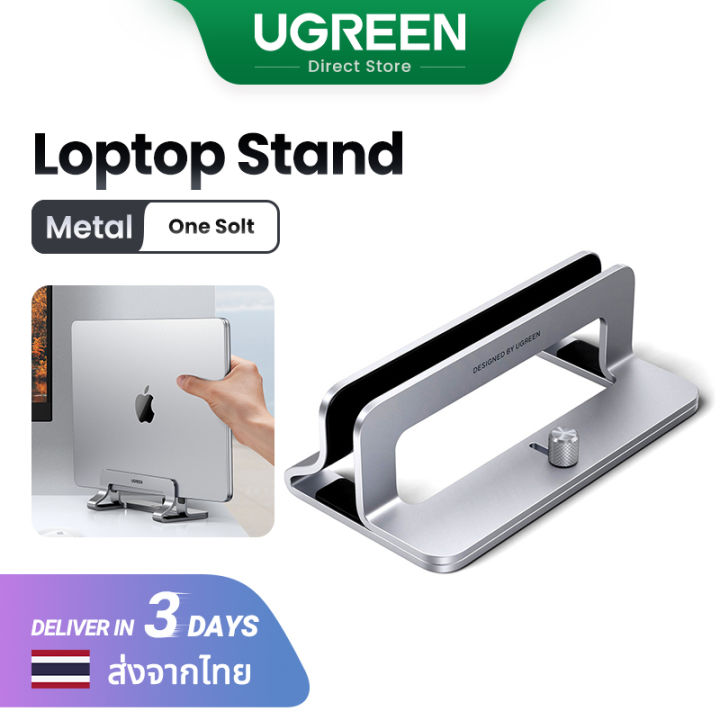 【Metal】UGREEN Vertical Laptop Stand Adjustable for Laptop Tablet iPad ...