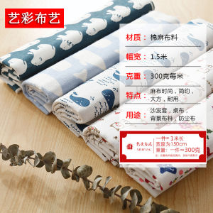 Floral Check Linen Fabric