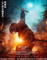 [DVD HD] รูโรนิ เคนชิน ภาค 4 ซามูไรพเนจร ปัจฉิมบท Part 1 : 2021 #หนังญี่ปุ่น (มีพากย์ไทย/ซับไทย-เลือกดูได้) แอคชั่น. 