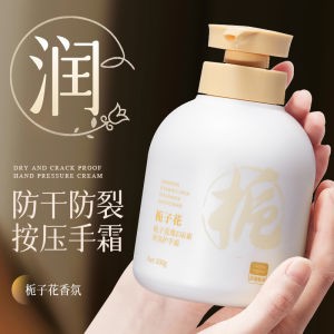 Kem Dưỡng Da Tay Dưỡng Ẩm E Và Urê Hoa Linden Kem Dưỡng Ẩm Chống Khô Cho Nữ Học Sinh Kem Dưỡng Da Tay Hiệu Loeshow Hydrating Nourishing