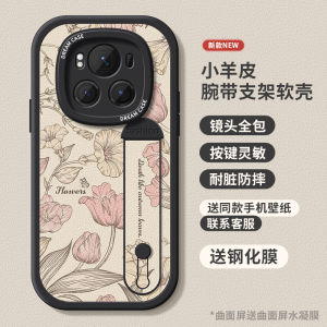 Honor Magic6 Womens Edition Silicone Phone Case with Wristband Full Cover Protection High Quality Anti-Fall Artistic Style