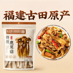 Wild Premium Fungus