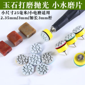 Small Electric Polishing Tool Water Grinding Disc for Jadeite And Agate Raw Stone Polishing Tools Hardware Electra Tools