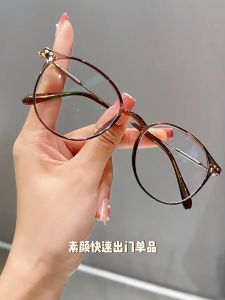 [COD] Kacamata Wanita Anti Blue Light Oversize Kacamata Fashion Korea Kacamata Lensa Transparan UV400