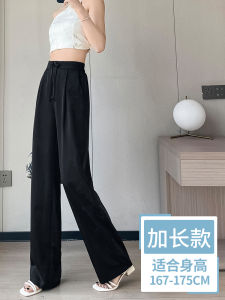 New Chinese Style Satin Wide Leg Pants Womens Summer Thin Straight Casual Trousers High Waist Long Polyester Fiber