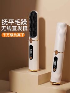 Straight Comb Anion Does Not Hurt Hair Straightening Board Portable Electric Comb Hair Curler and Straightener Dual-Use Lasting Hair-Styling Splint Handy Gadget