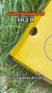 รองเท้านักเรียนชายTiger205 ผ้าใบพื้นเขียว ทน ใส่สบาย(TG205)