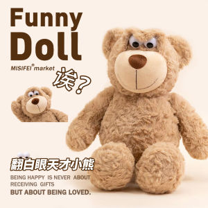 Đồ Chơi Gối Búp Bê Teddy Bear Có Thể Thay Đổi Được Hình Dạng Mắt Lớn Dễ Thương Cho Bé Gái Đồ Chơi Bằng Vải PP Cotton Đa Năng