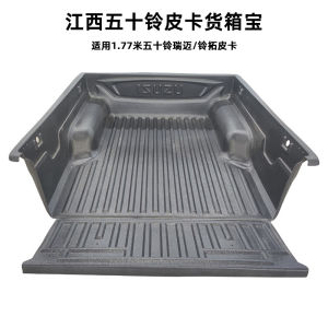 Great Wall Cannon Pick-up Truck Bed Liner Protection Pad Durable HDPE Material for Pickup Trucks Vehicle Accessories