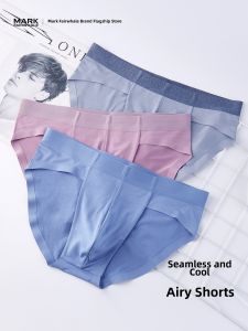 Mark Fairwhale | Modal One-piece Seamless Low-rise Breathable High-end Mens Briefs
