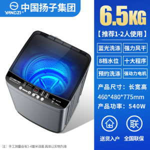 Automatic 10kg Large Capacity Washing Machine for Renting Small Home Use Digital Accessories Mobile Phone Screen Amplifier