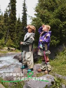 Kocotree | Waterproof Windproof Breathable Childrens Outdoor Jacket
