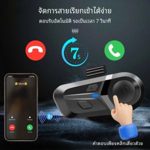 บลูทูธ 5.3 ชุดหูฟังติดหมวกกันน็อครถจักรยานยนต์กันน้ําไร้สายแฮนด์ฟรีโทรศัพท์หูฟังเครื่องเล่นเพลงสําหรับหมวกกันน็อค Moto