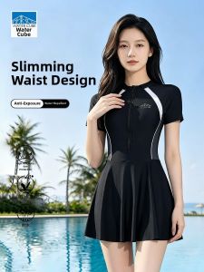 WATER CUBE | Slimming Coverage Large Size Skirted Swimsuit Water Repellent