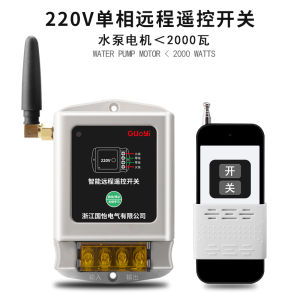 Smart Wireless Remote Control Switch for Pump Motor Sprayer Controller 2KW Single Phase 220V Intelligent Home Automation