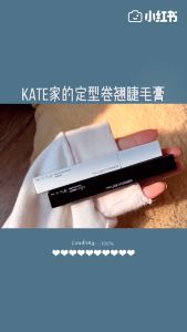 Mascara chuốt dày và dài mi tự nhiên Kate Frameless Film 8g - Nhật Bản