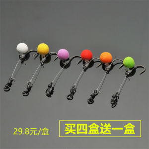European Style Fishing Kit Floating Ball Fishing Beads Carp Catfish Grass Fish Hook Group High Floatation Carp Fishing Gear