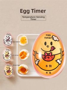 SIYUE | Egg Cooking Timer