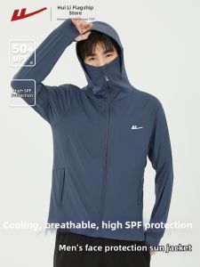 Warrior | Summer Breathable UV Protection Sun Protection Jacket