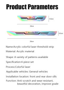 Color laser antitreading door sill strip protection sticker acrylic mirror antiscratch