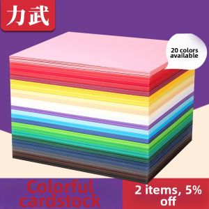 liwu | Children DIY Crafting Paper A4 Various Sizes