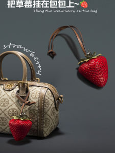 Strawberry Christmas Keychain Pendant Car Keyring Gift Decoration Christmas Tree Ornament Automobile Key Accessory