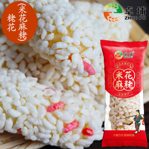 Traditional Handmade Zhanghua Snacks Expended Rice Flower Special Products from Fujian Quanzhou Confectionery Treats