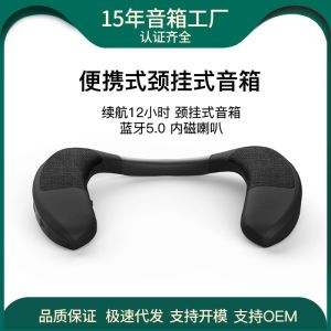 2024 New Wireless Bluetooth Neckband Speaker Cloth Art Portable Mini Sound System Wearable Stereo Deep Bass Sound Box
