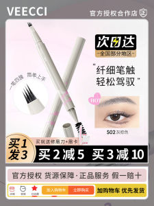 Bút chì lông mày chống nước VEECCI với bốn móng lâu trôi chống nhòe Hoàn hảo cho mọi loại da