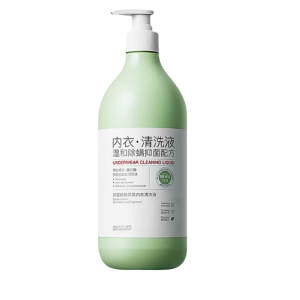 HXQ | Antibacterial Intimates Laundry Detergent De-Stain