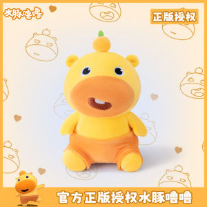 Đồ Chơi Búp Bê Lông Cừu Dễ Thương Lulu Water Hog Quà Tặng Sinh Nhật Cho Bé Trai Và Bé Gái Đồ Chơi Vải Polyester Dụng Cụ Học Tập