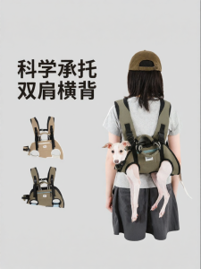HiDREAM | Ventilation Ice Silk Dog Backpack For Small to Medium Dogs
