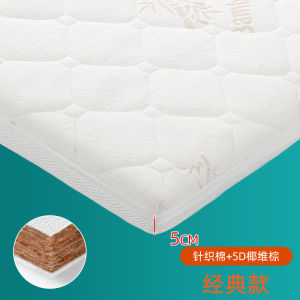 Baby Bed Mattress Natural Coconut Palm Childrens Bed Kindergarten Latex Fitted Sheet All Year Round Babies Bed BB Newborn Customization