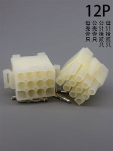 12-pin Thiết Bị Kết Nối Ô Tô Cắm Và Ổ Cắm Dây Cáp Kết Nối 15p Nhà Ga Nam Nữ Khớp Nối Dây Cáp Khớp