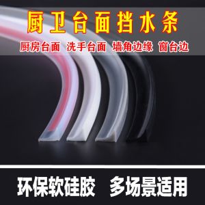 Kitchen Sink Waterproof Silicone Edge Guard Water Barrier Strip Eco-Friendly Material Laundry Room Bathroom Decor Accessories