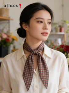 ajidou | Khăn Lụa Tơ Tằm Màu Nâu Sang Trọng