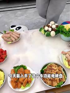 Aoran Electric Grill Pan Home Use eless Electric Barbecue Grill Maifan Stone Non-stick Grill Pan Plug-in Grill Pan