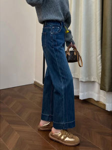 Fashion French Elegant Jeans